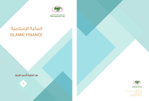 islamic-finance 0