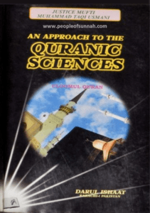 An Approach to the Quranic Sciences