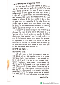 punjabi print media