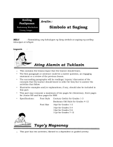 Symbols & Emblems: Araling Panlipunan Activity Sheet