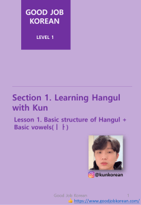 Lesson 1. Basic structure of Hangul Basic vowels 