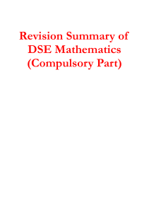 Revision summary of DSE mathematics