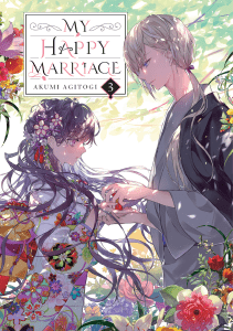 My Happy Marriage Volume 3