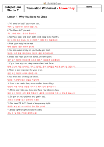 Subject Link Starter 2 Translation worksheet AK PDF