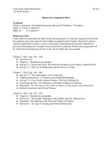 2022-2023 Homework Assignment Sheet - 7th edition of Stearns Textbook