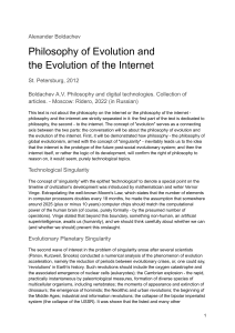 Philosophy of Evolution and the Evolution of the Internet
