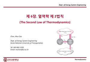 The 2nd Law of Thermodynamics