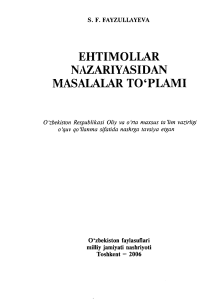 2.-EHTIMOLLAR-NAZARIYASIDAN-MASALALAR-TOPLAMI-2006-S.F.FAYZULLAYEVA-Oquv-qollanma