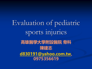 20230301 evaluation of paediatric sports injury