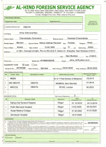Al-Hind Registration Form