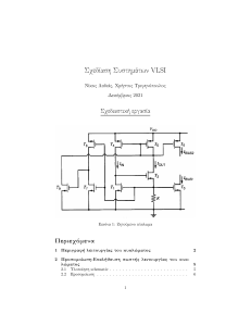 VLSI Analog design