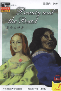 【1】19 Beauty and the Beast
