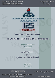 IPS-C-PI-140