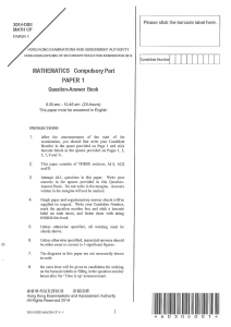 2014 HKDSE Math CP Paper 1: Exam & Instructions