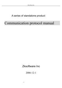 Communication protocol manual CMD