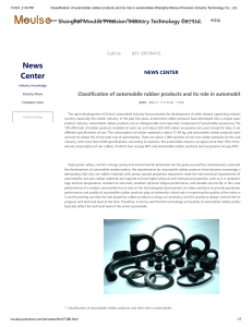 Classification of automobile rubber products and its role in automobiles-Shanghai Mansu Precision Industry Technology Co., Ltd 