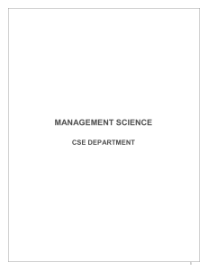 Management Science