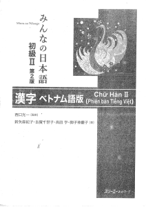 Sách Kanji bài học - Tập 2