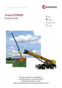 RT890E-Product-Guide-Metric (2)