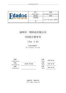 一博科技PCB设计指导书VER1.0