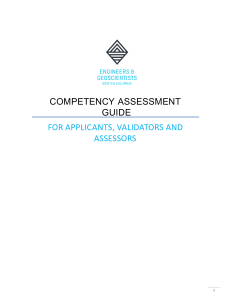 Competency-Assessment-Guide-2017