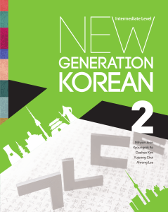(Textbook) Mihyon Jeon, Kyoungrok Ko, Daehee Kim, Yujeong Choi, Ahrong Lee - New Generation Korean  Intermediate Level-University of Toronto Press (2021)