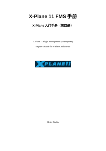 X-Plane11 FMS Manual Chinese