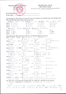 Japanese Language Exam for High School Students