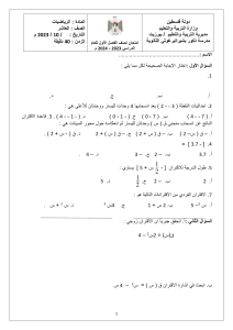 عاشر-شهرين-بشير-2