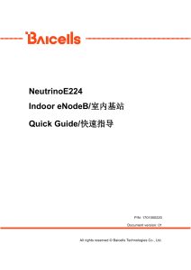 Baicells NeutrinoE224 Indoor eNodeB Quick Guide