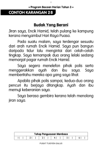 Reading Comprehension Worksheet: Budak Yang Berani