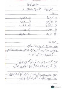 Urdu 4 classs.29