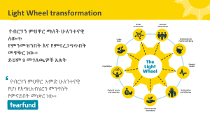 Ethiopia Light Wheel Training (1)