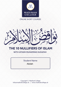 The 10 Nullifiers of Islam Worksheet