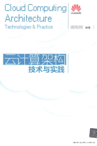 Cloud Computing Architecture: Technologies & Practice