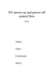 HV power-on and power-off control flow V5.0