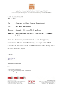 Letter of Payment Application Approval