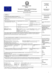 application form original.ru