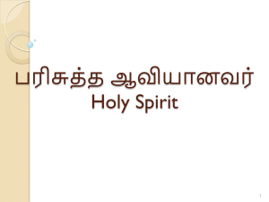 Holy Spirit in Believer's life - TJJ