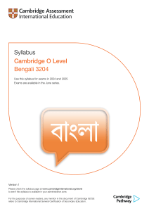 O levels Bangla-syllabus