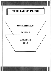 Last PushP1 2017