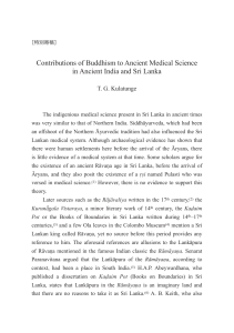 Contributions of Buddhism to Ancient Medical Science in Ancient India and Sri Lanka