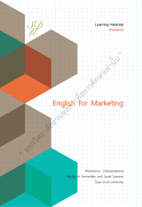 English for marketing 