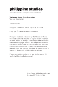 Postma 1992 lagunaCopperplateInscription Text Commentary