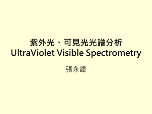 UV-VIS spectrometry