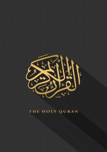 15-Line-Standard-Quran-PDF