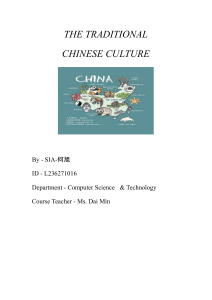 Traditional Chinese Culture: Course Overview