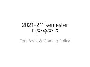 2021-2 Math GradingPolicy