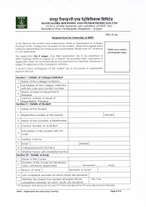 Internship Request Form