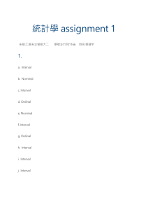 統計學assignment 1